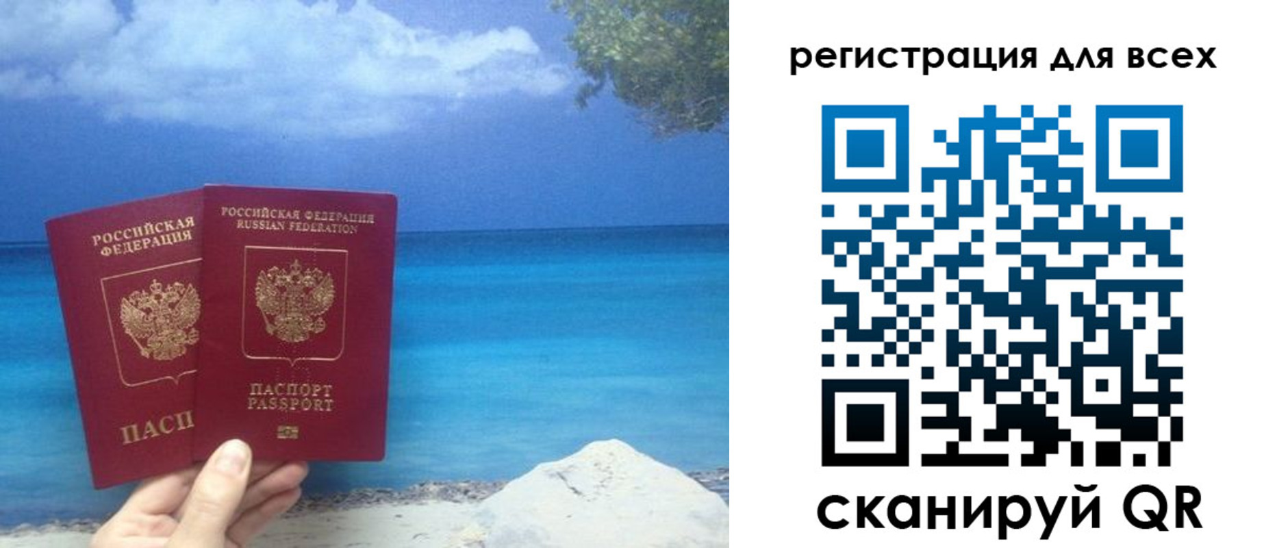 пропишу в квартире в Тюменской области
