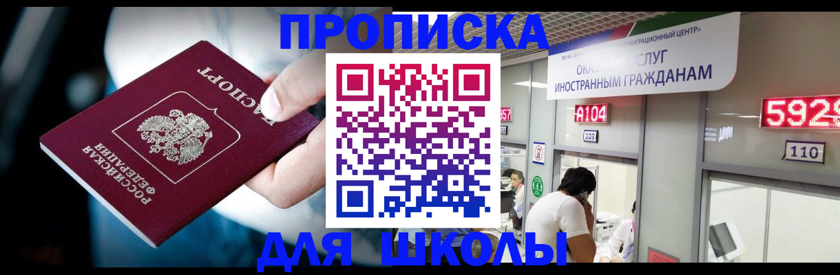 временная регистрация гарантия в Тюменской области