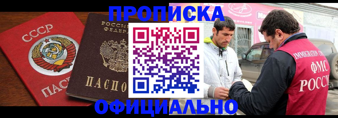 временная регистрация госуслуги в Тюменской области