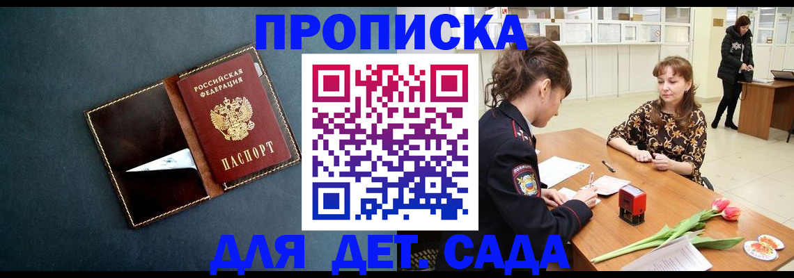 временная регистрация гарантия в Тюменской области